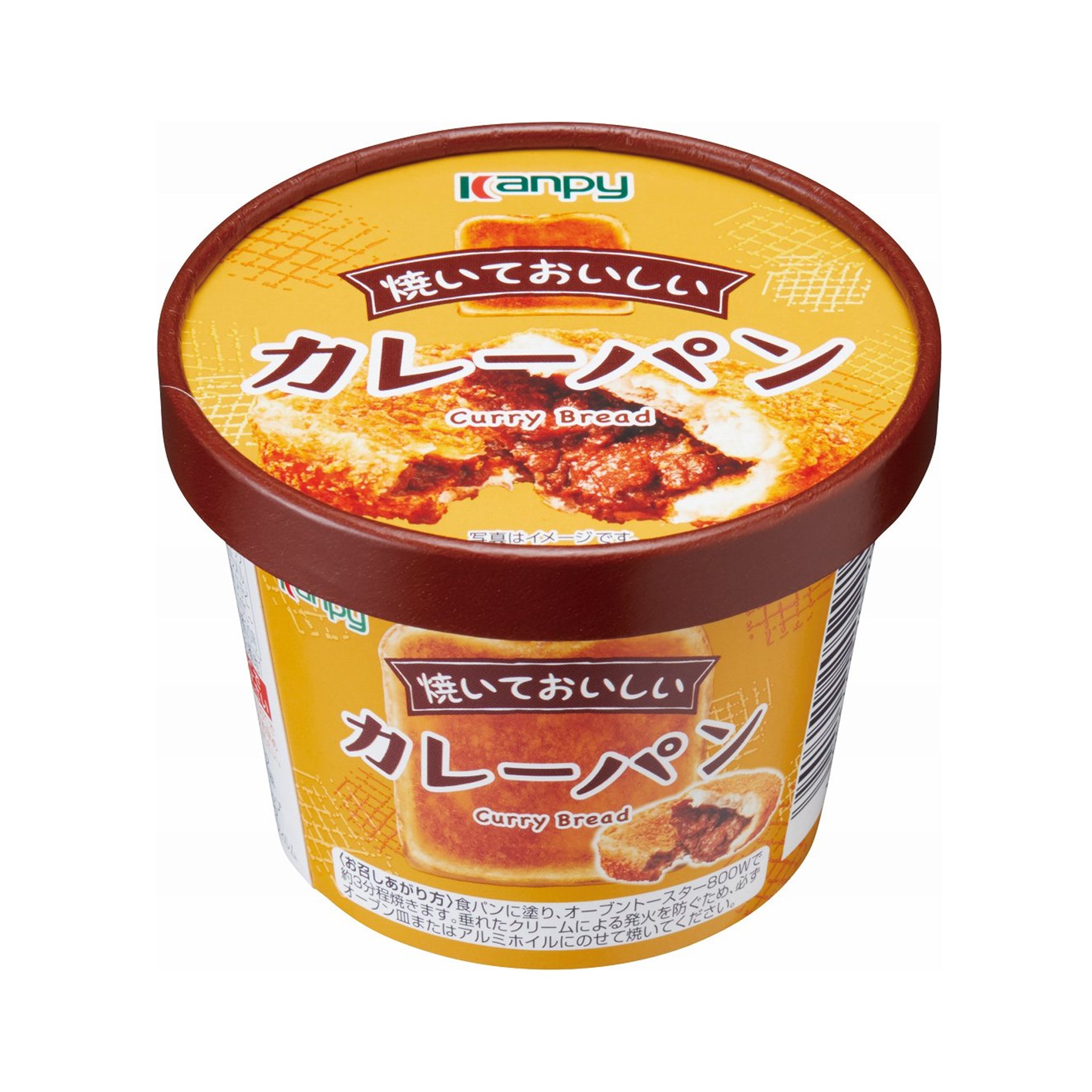 焼いておいしいカレーパン 80g(×6)|mvm-4901401205291-002-6 商品サムネイル