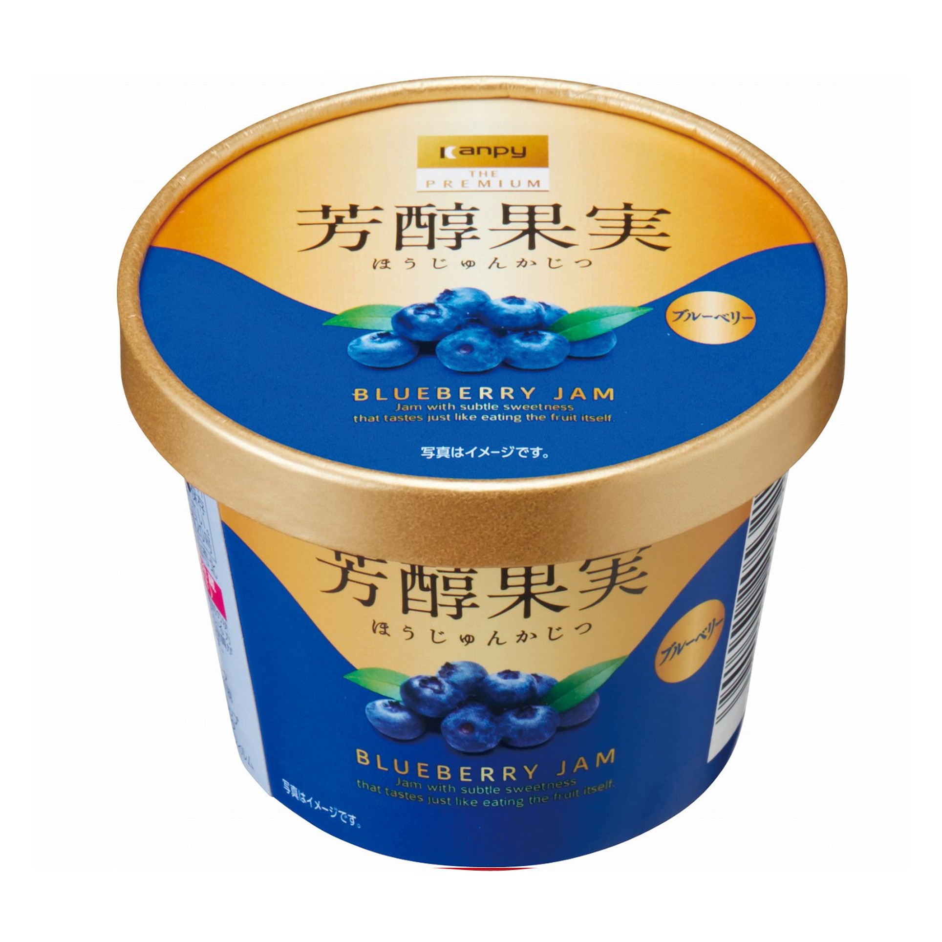 芳醇果実ブルーベリージャム 130g(×6)|mvm-4901401205321-002-6 商品サムネイル