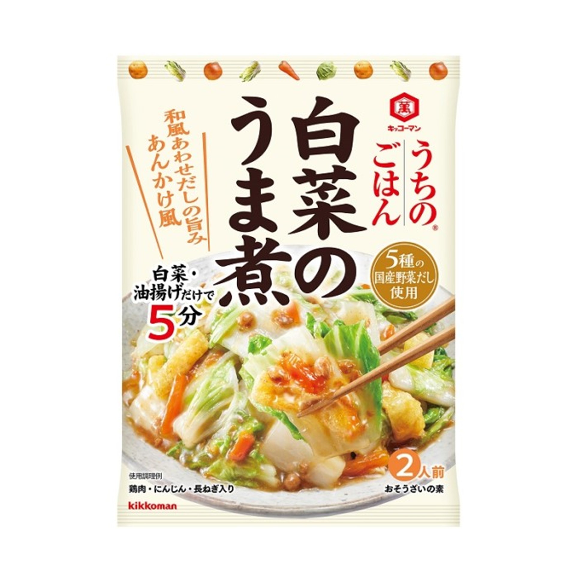 白菜のうま煮 129g(×10)|mvm-4901515006371-003-10 商品サムネイル
