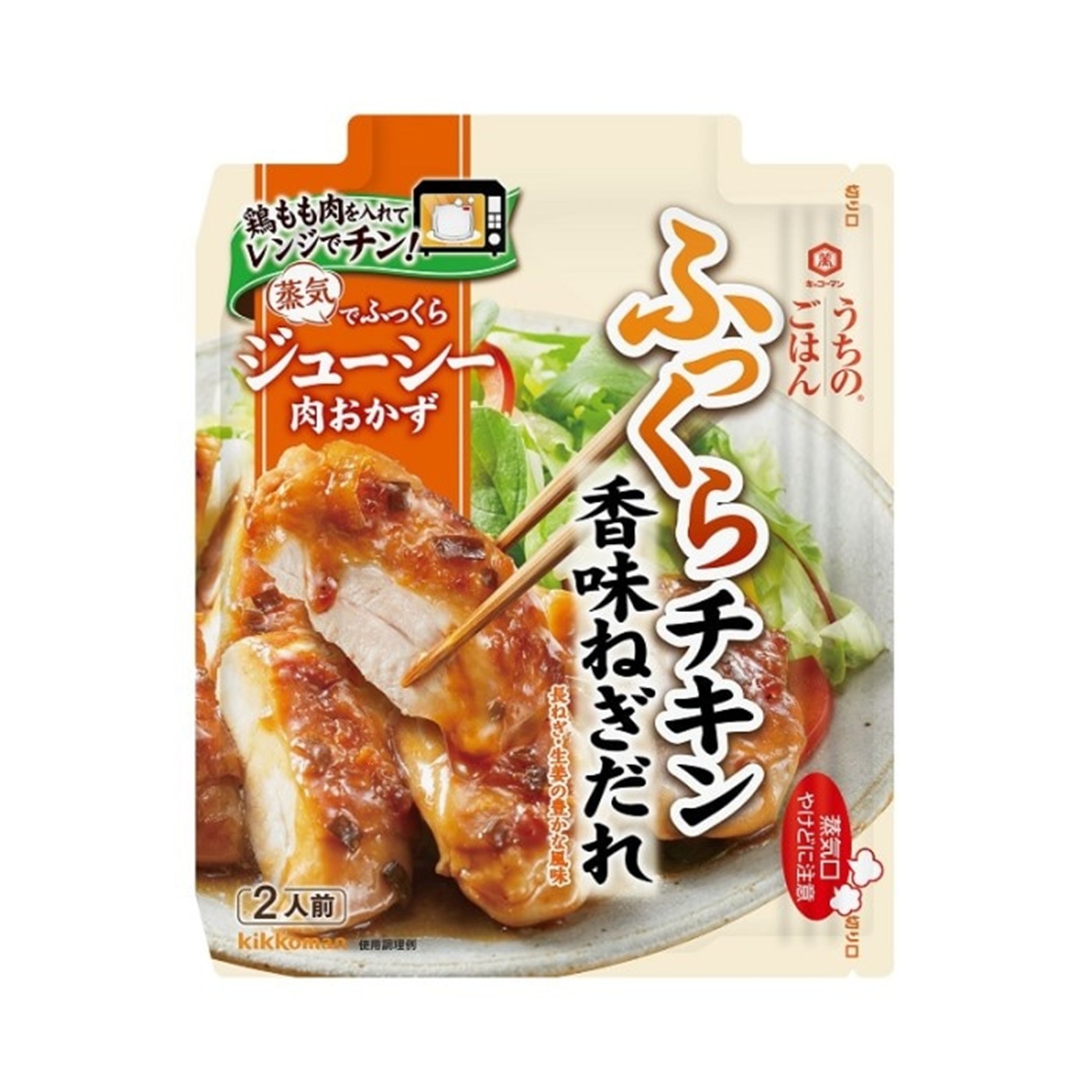 香味ねぎだれふっくらチキン 70g(×10)|mvm-4901515009143-003-10 商品サムネイル