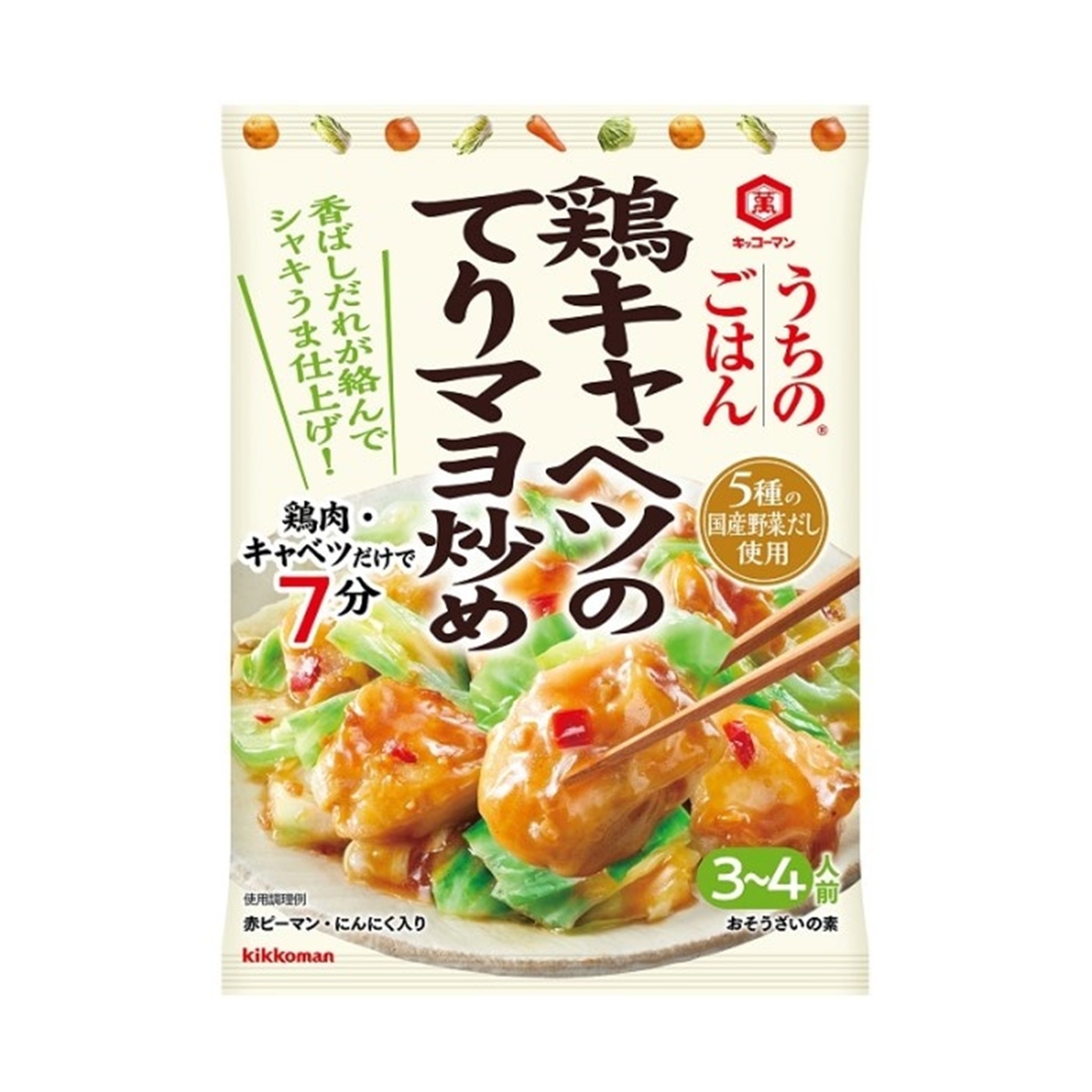 鶏キャベツのてりマヨ炒め 72g(×10)|mvm-4901515010934-003-10 商品サムネイル