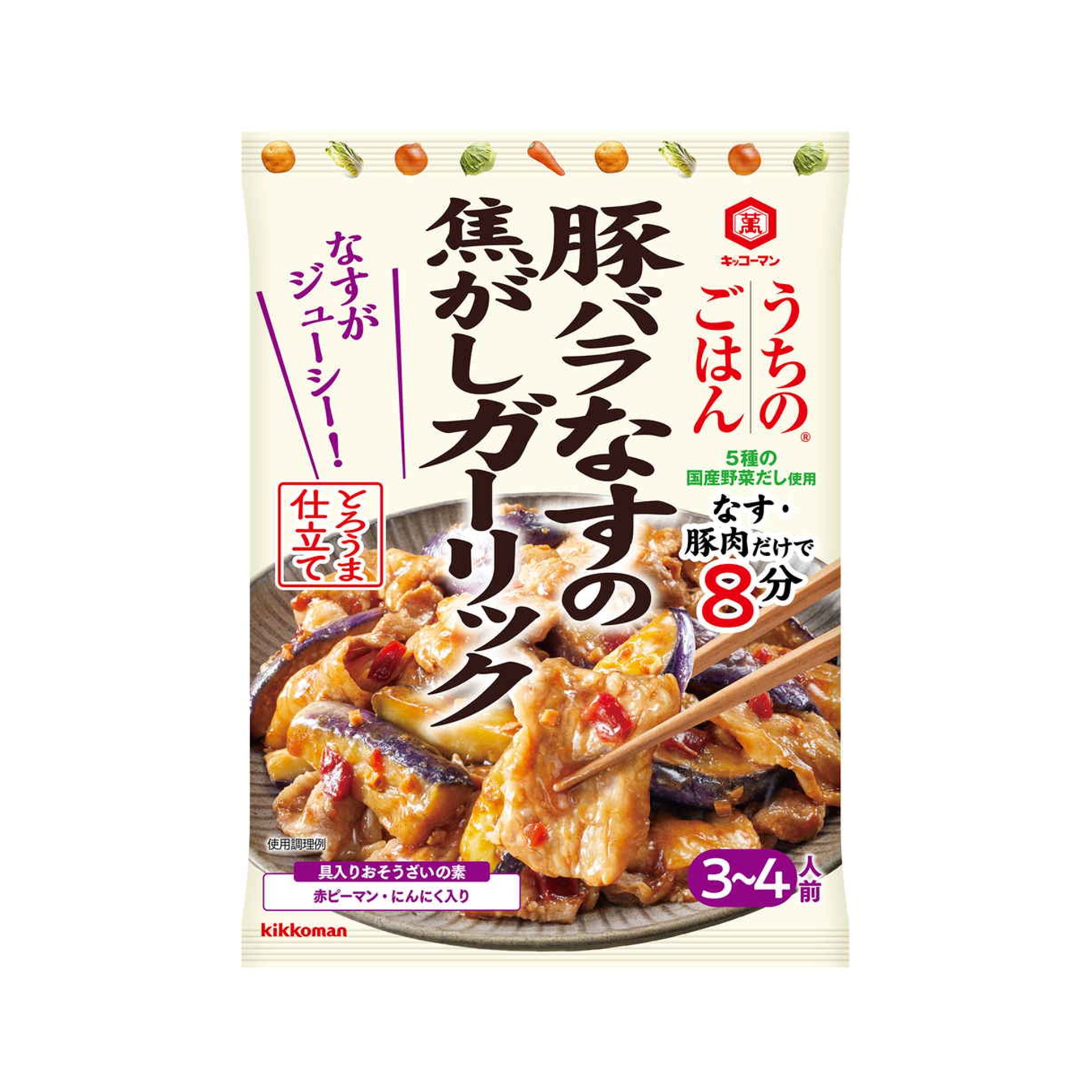 豚バラなすの焦がしガーリック 77g(×10)|mvm-4901515012334-003-10 商品サムネイル