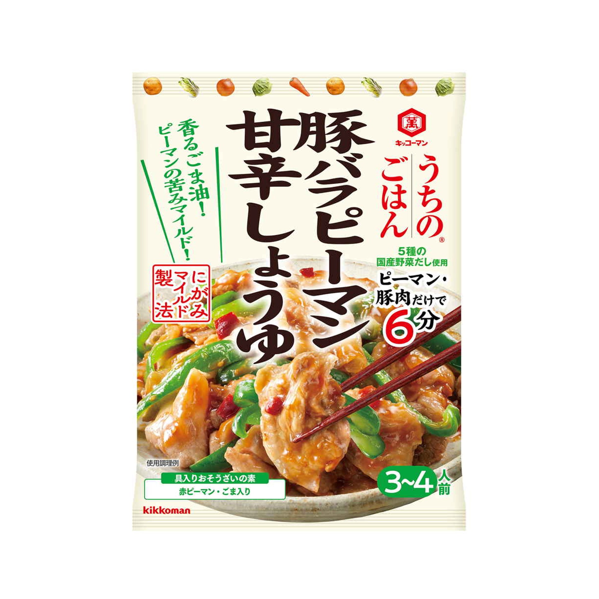 豚バラピーマン甘辛しょうゆ 72g(×10)|mvm-4901515012341-003-10 商品サムネイル