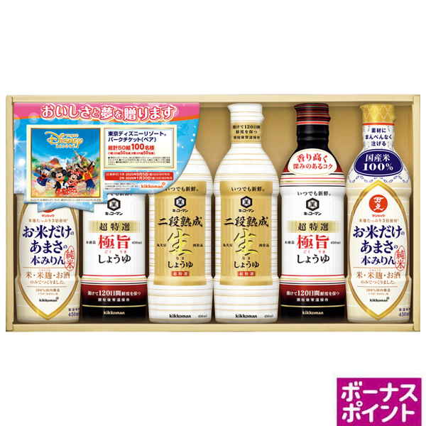 [324ボーナスポイント]キッコーマン　いつでも新鮮しょうゆ・みりんギフト【132099】【夏ギフト】 商品サムネイル