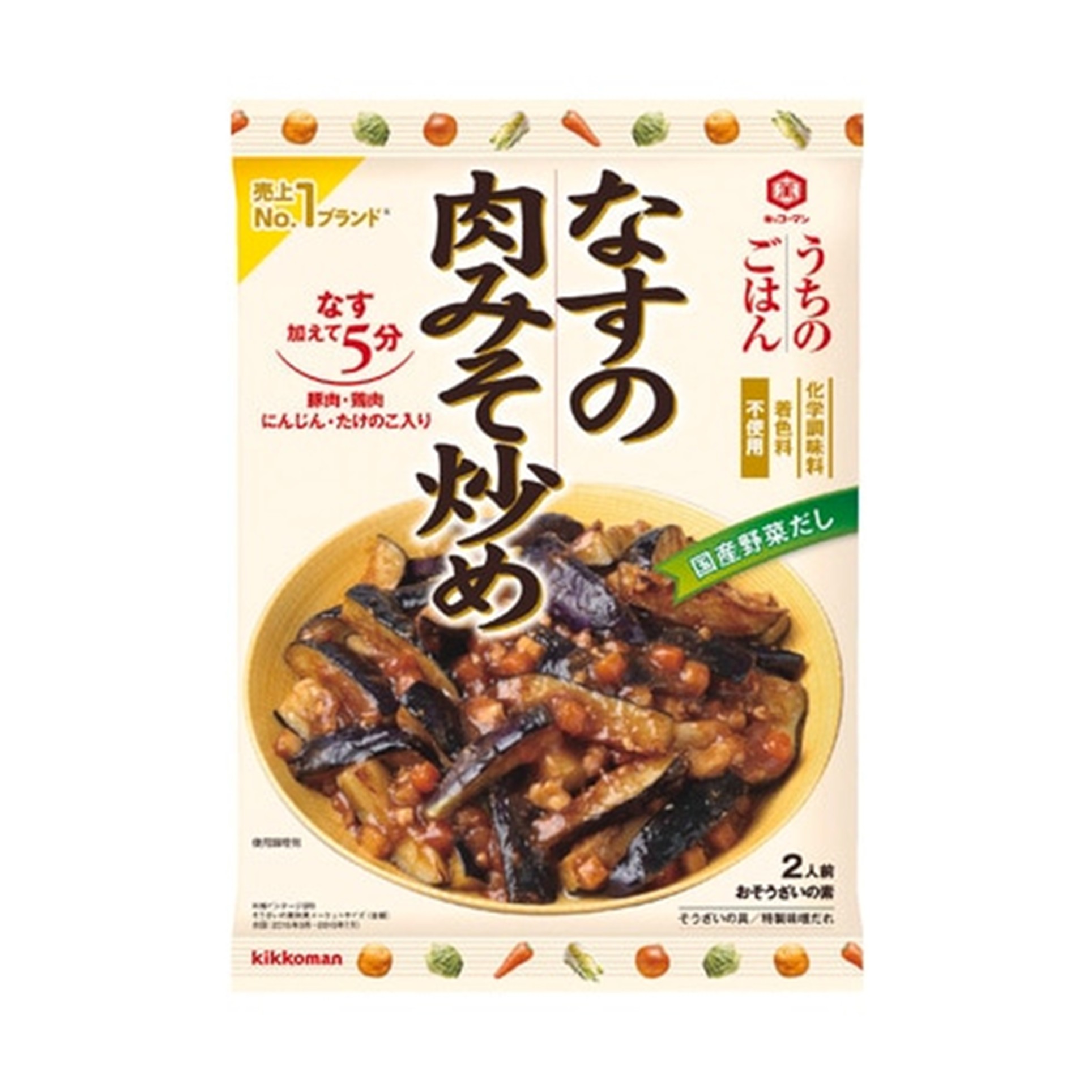 うちのごはんなすの肉みそ炒め 145g(×10)|mvm-4901515353253-003-10 商品サムネイル