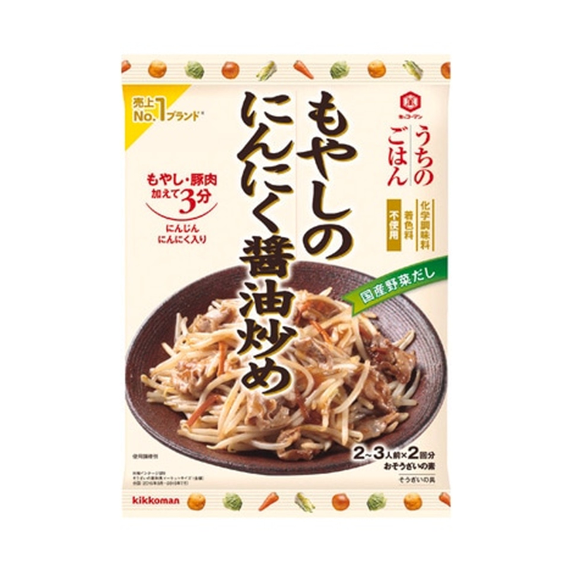 万うちごはんもやしのにんにく 90g(×10)|mvm-4901515353895-003-10 商品サムネイル