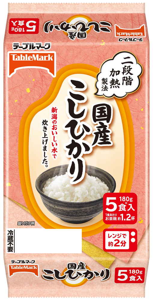 国産こしひかり5食 180g×5 (×8)|mvm-5-4901520167258-8 商品サムネイル