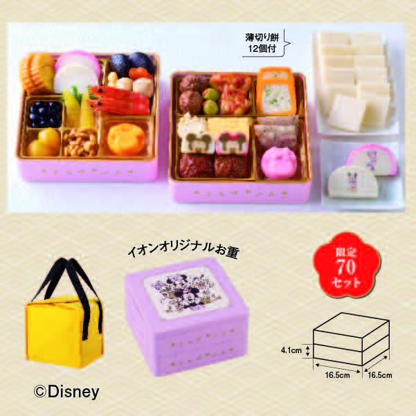 紀文 おせち詰合せ ディズニー 二段重【210333】 商品サムネイル