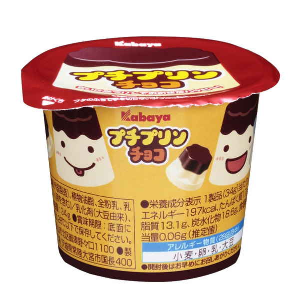 カバヤ食品 プチプリンチョコ　３４ｇ　(×12)|mvm-001-4901550434900-12 商品サムネイル