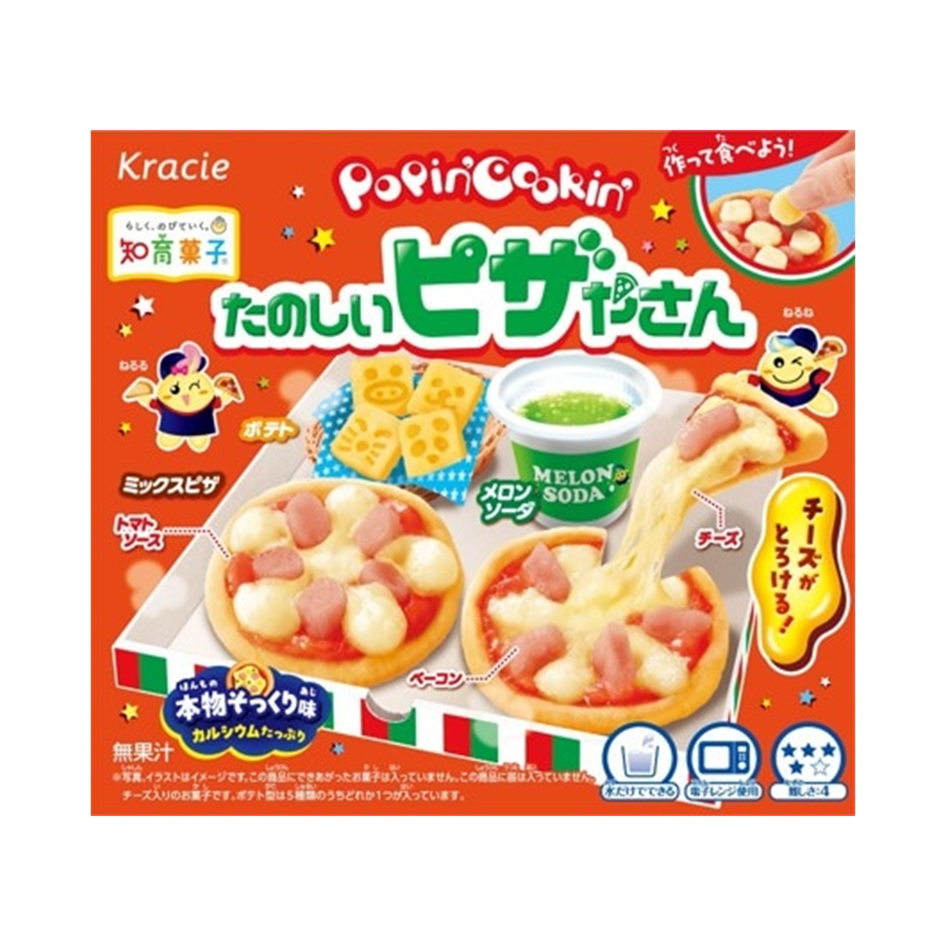 クラシエＰＣピザやさん 23g(×5)|mvm-4901551357260-001-5 商品サムネイル