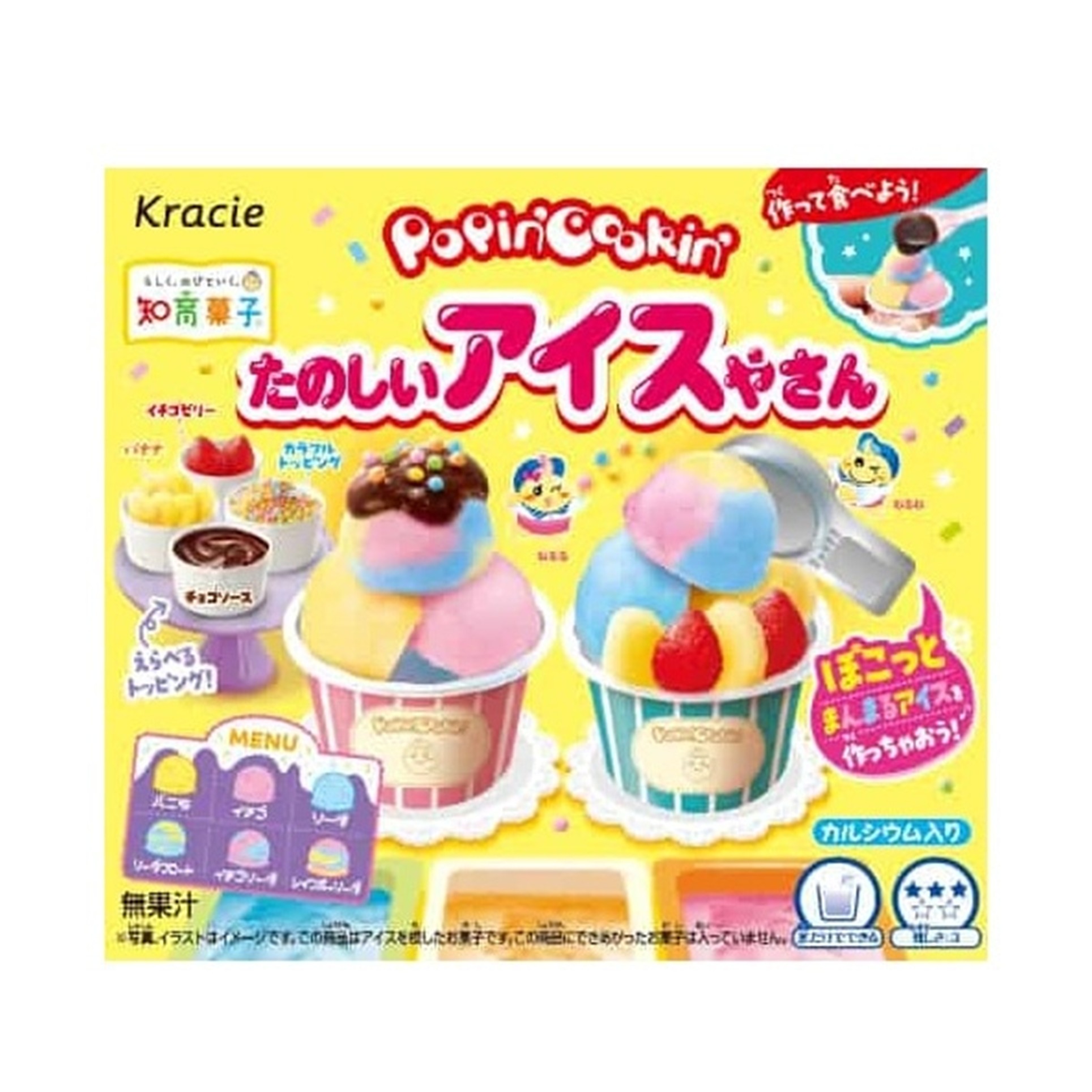 ポッピンクッキンＴアイスやさ 26g(×5)|mvm-4901551357369-001-5 商品サムネイル