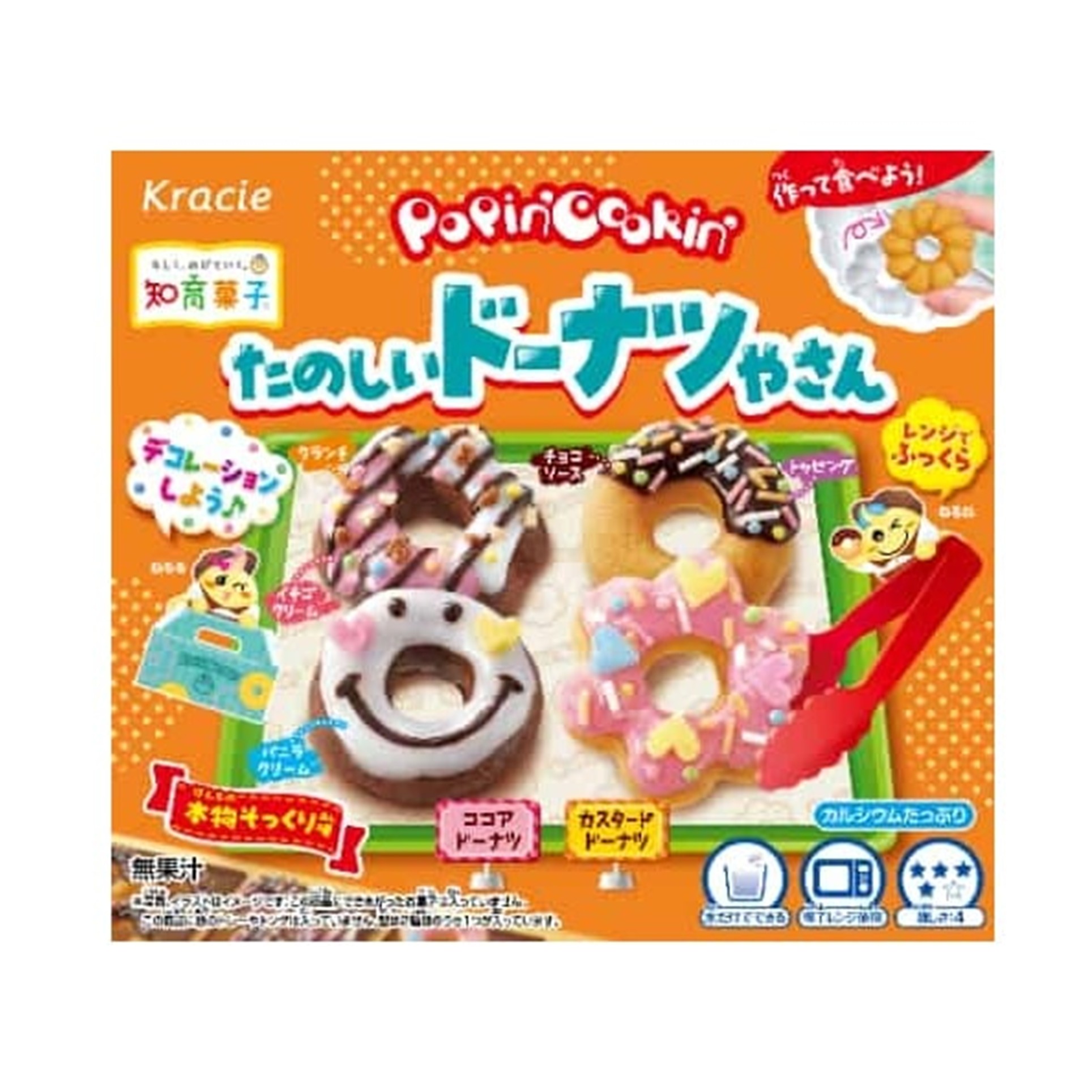 ポッピンＣたのしいドーナツや 25g(×5)|mvm-4901551357482-001-5 商品サムネイル