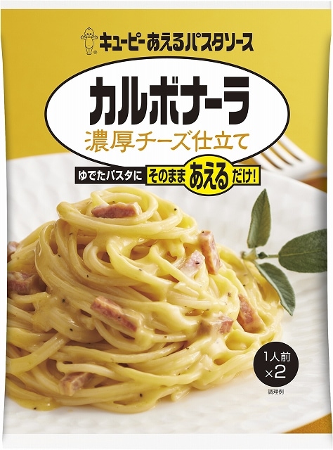 あえるパスタソースカルボナーラ 70g×2 (×6)|mvm-5-4901577055232-6 商品サムネイル