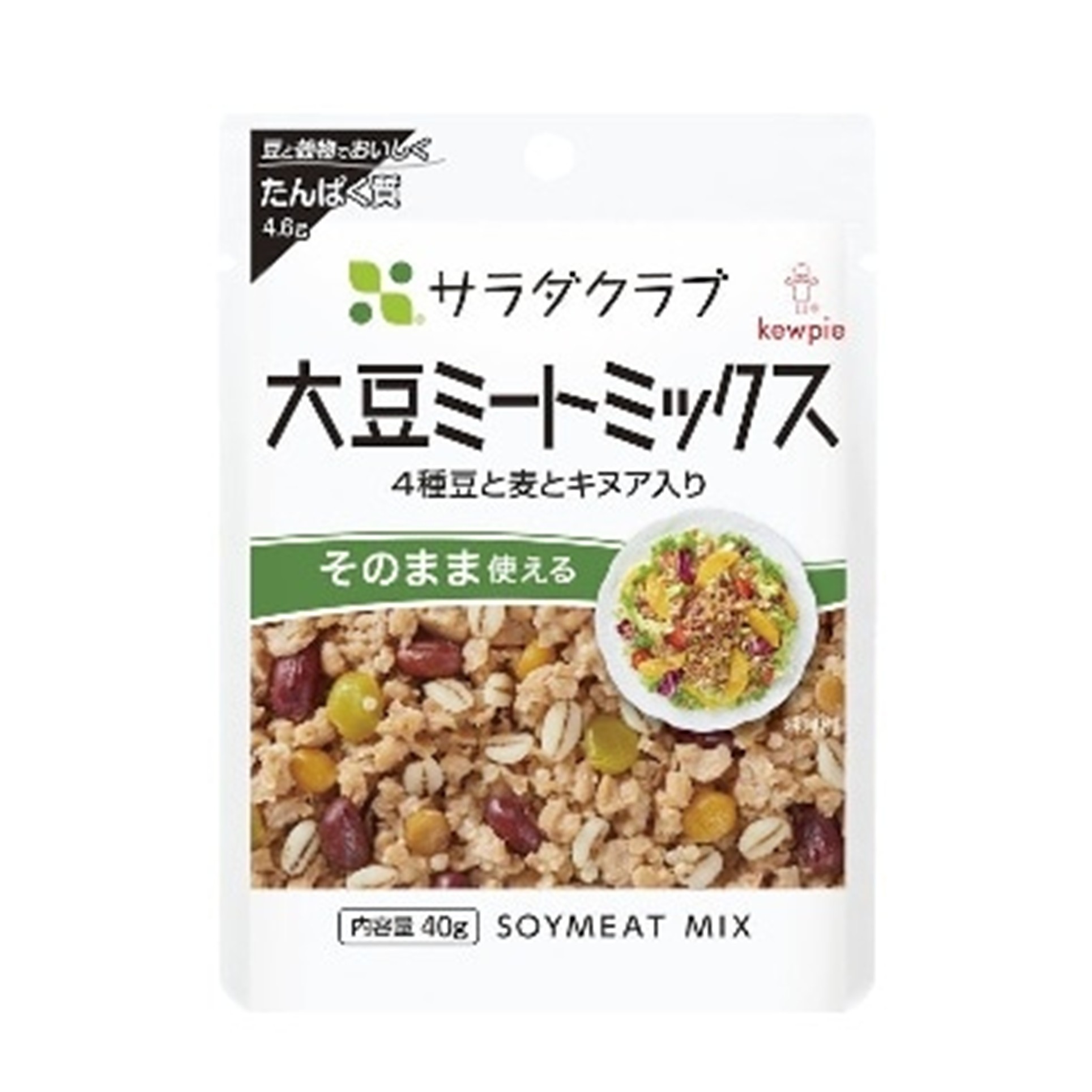 サラダクラブ 大豆ミートミックス 40g(×10)|mvm-4901577078934-005-10 商品サムネイル