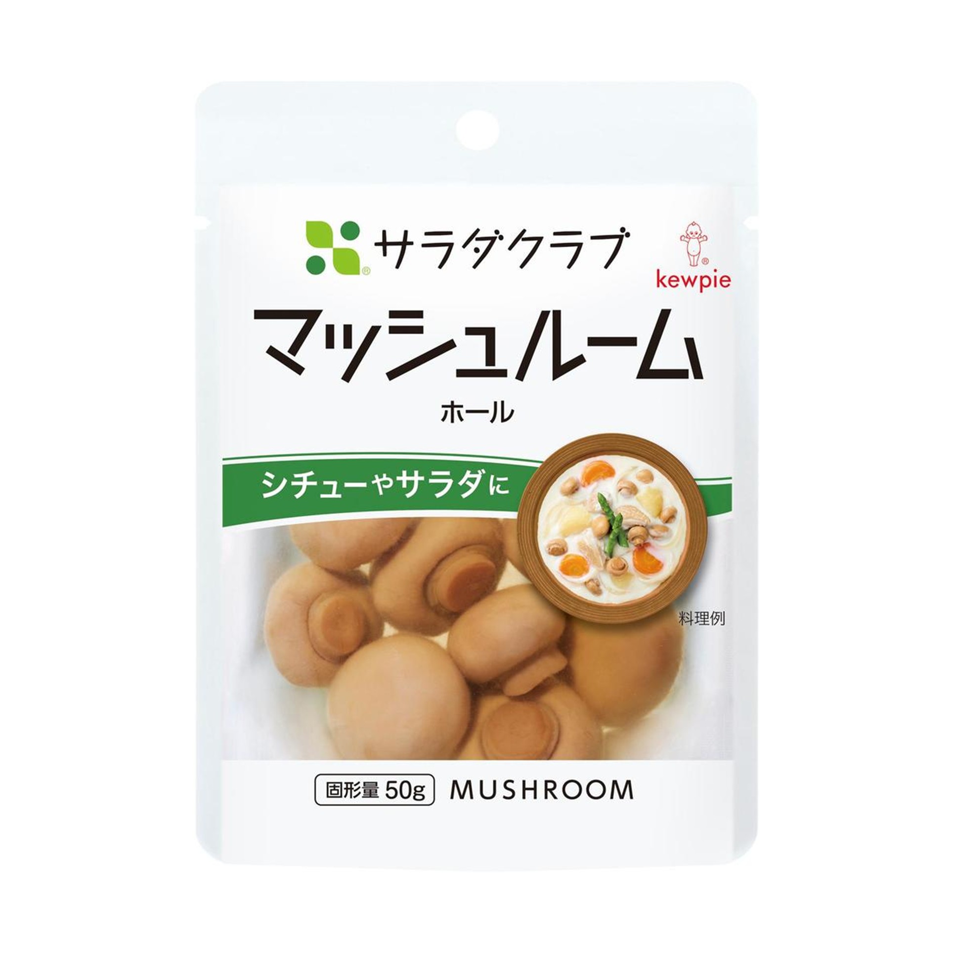 サラダクラブ マッシュルーム ホール 90g(×10)|mvm-4901577239717-005-10 商品サムネイル