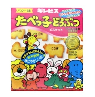 ギンビス たべっ子どうぶつ バター味 63g (×10)|mvm-001-4901588130652-10 商品サムネイル