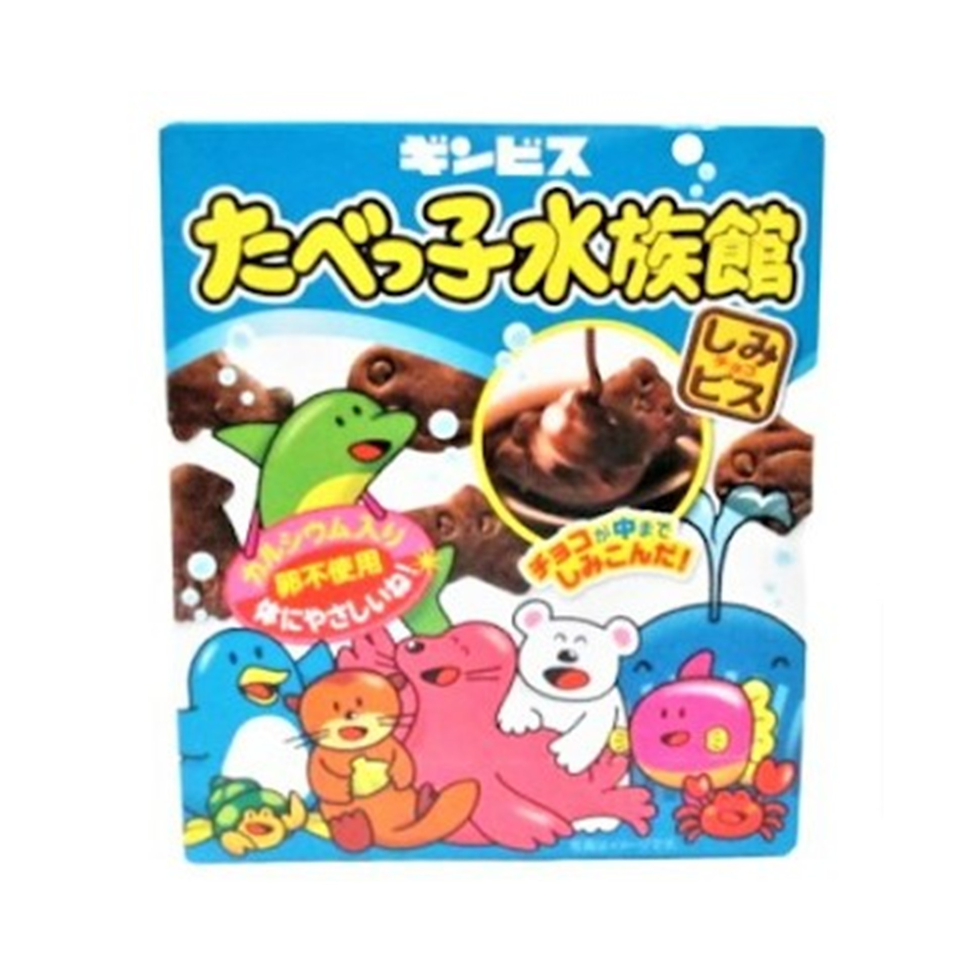 たべっ子水族館 50g(×10)|mvm-4901588130812-001-10 商品サムネイル