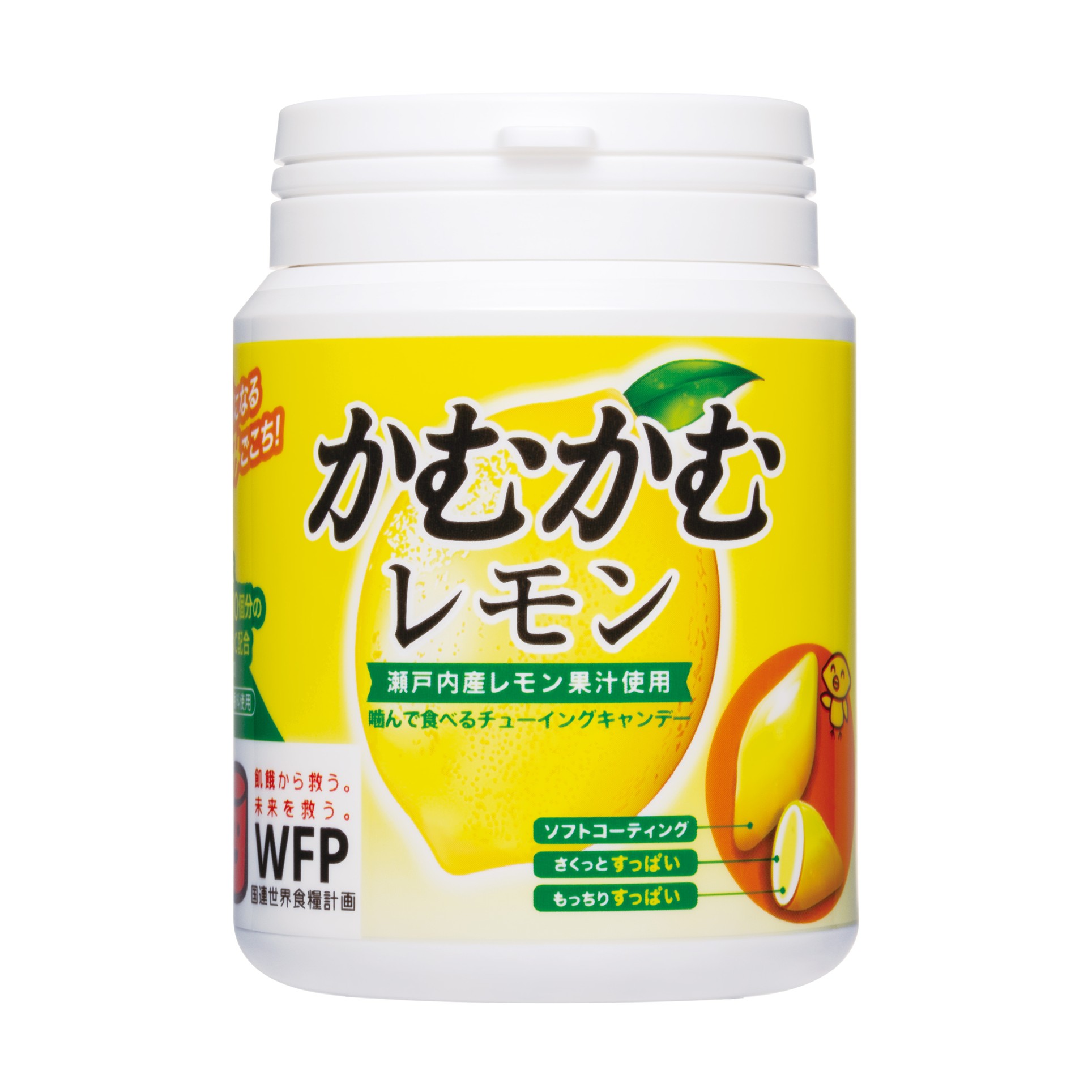 かむかむレモン ボトル 120g(×3)|mvm-4901625421798-001-3 商品サムネイル
