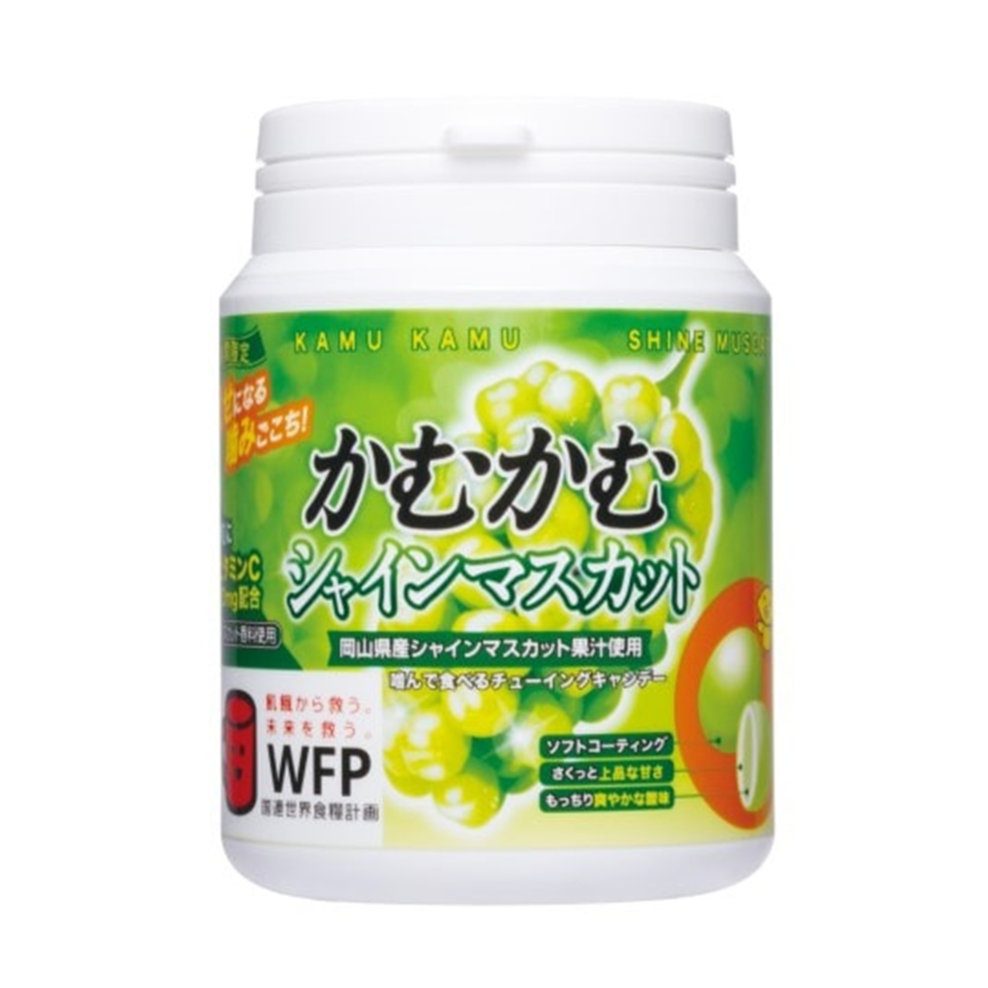 かむかむシャインマスカット 120g(×3)|mvm-4901625422139-001-3 商品サムネイル