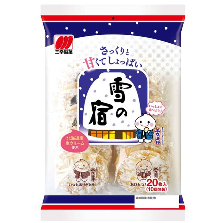 三幸製菓 雪の宿サラダ　２０枚入　(×12)|mvm-001-4901626055527-12 商品サムネイル