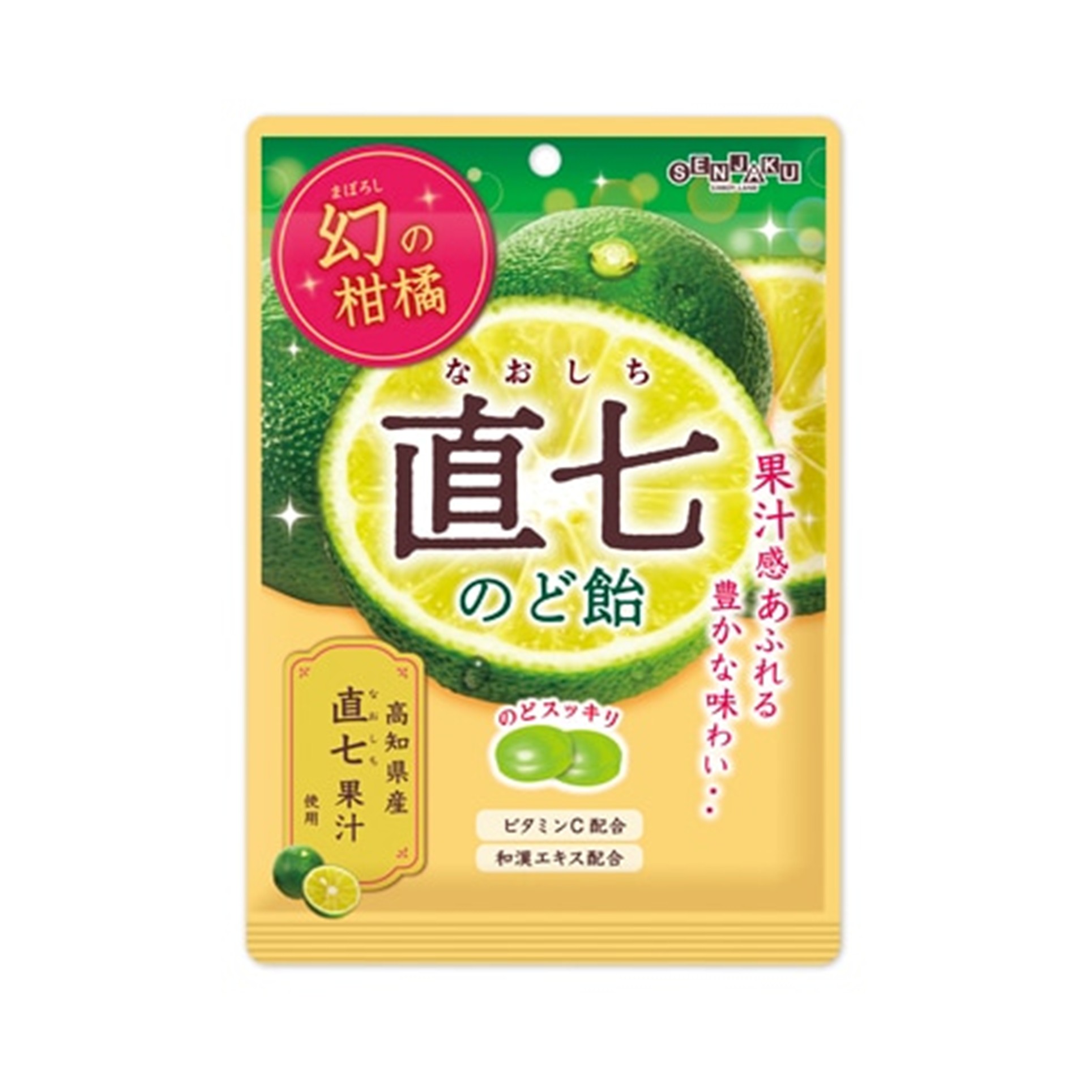幻の柑橘直七のど飴 80g(×10)|mvm-4901650222780-001-10 商品サムネイル