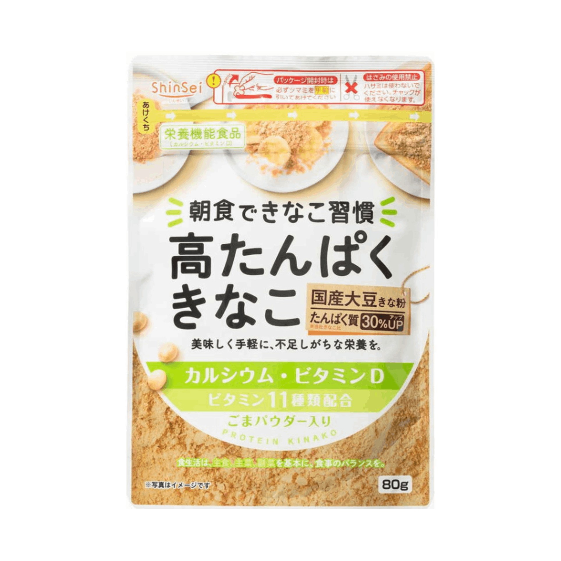 高たんぱくきなこ 80g(×10)|mvm-4901665005002-004-10 商品サムネイル