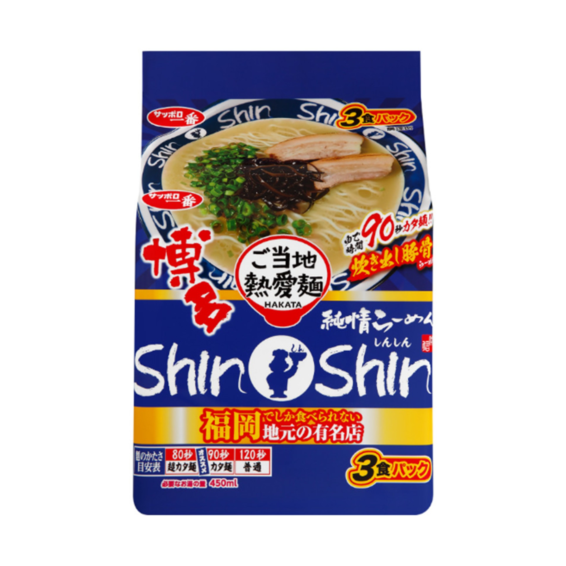 ShinShin 3食 288g(×9)|mvm-4901734053514-005-9 商品サムネイル