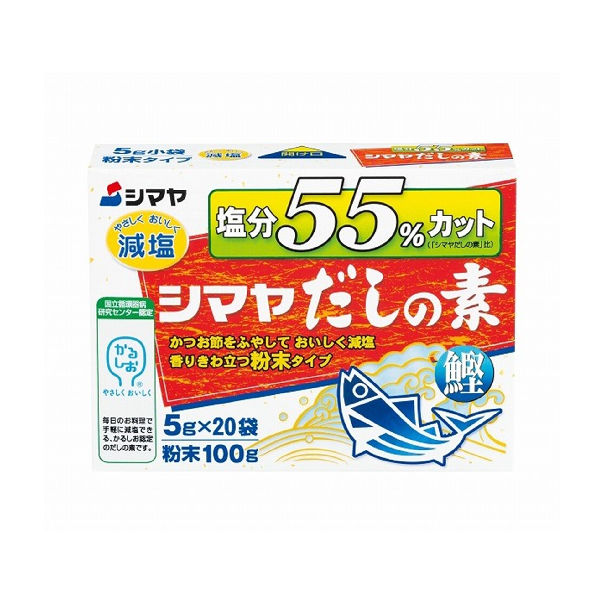 シマヤ 塩分55%カットだし粉末 5g×20(×8)|mvm-4901740114995-003-8 商品サムネイル