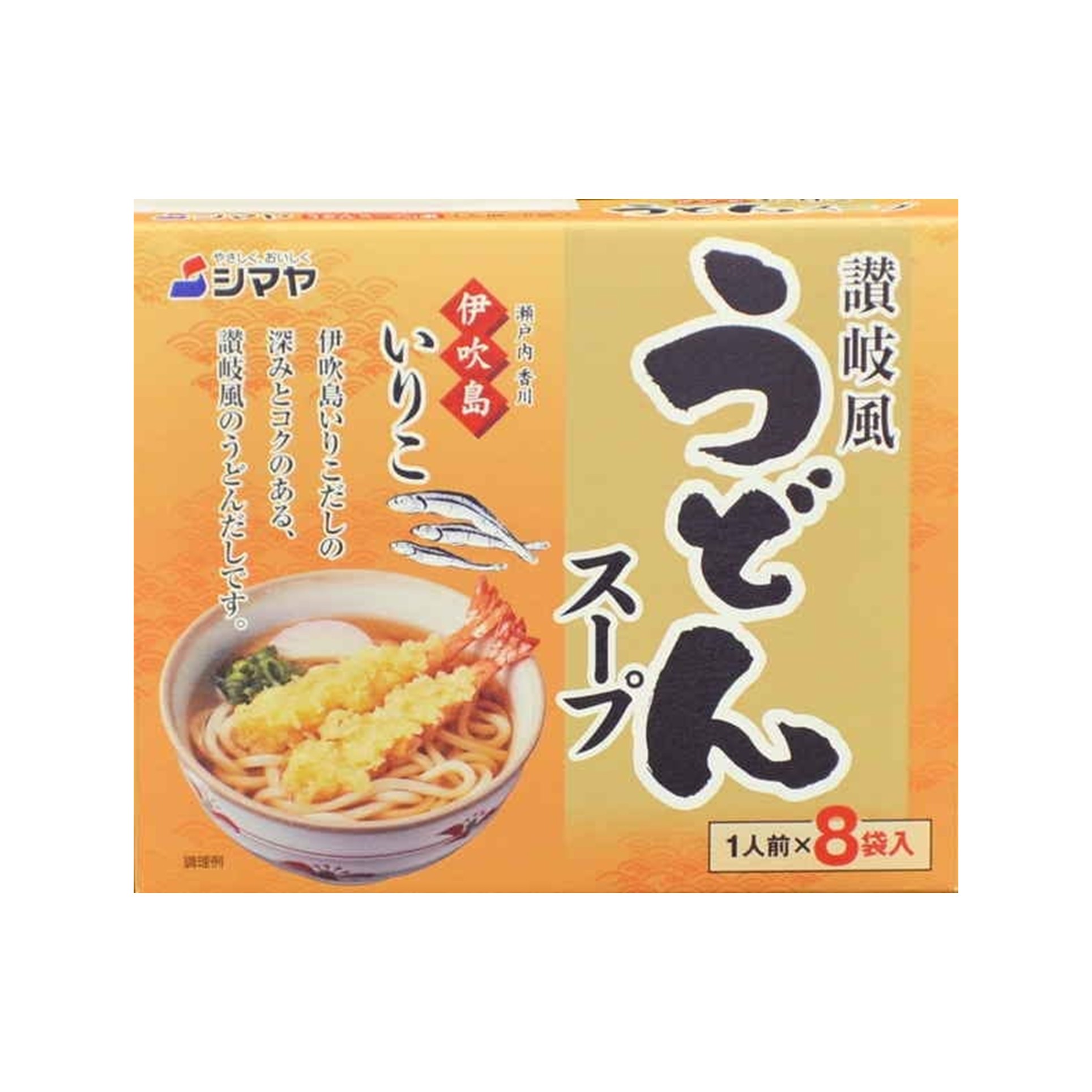 シマヤ 伊吹島いりこうどんスープ 8g×8袋(×10)|mvm-4901740141656-003-10 商品サムネイル
