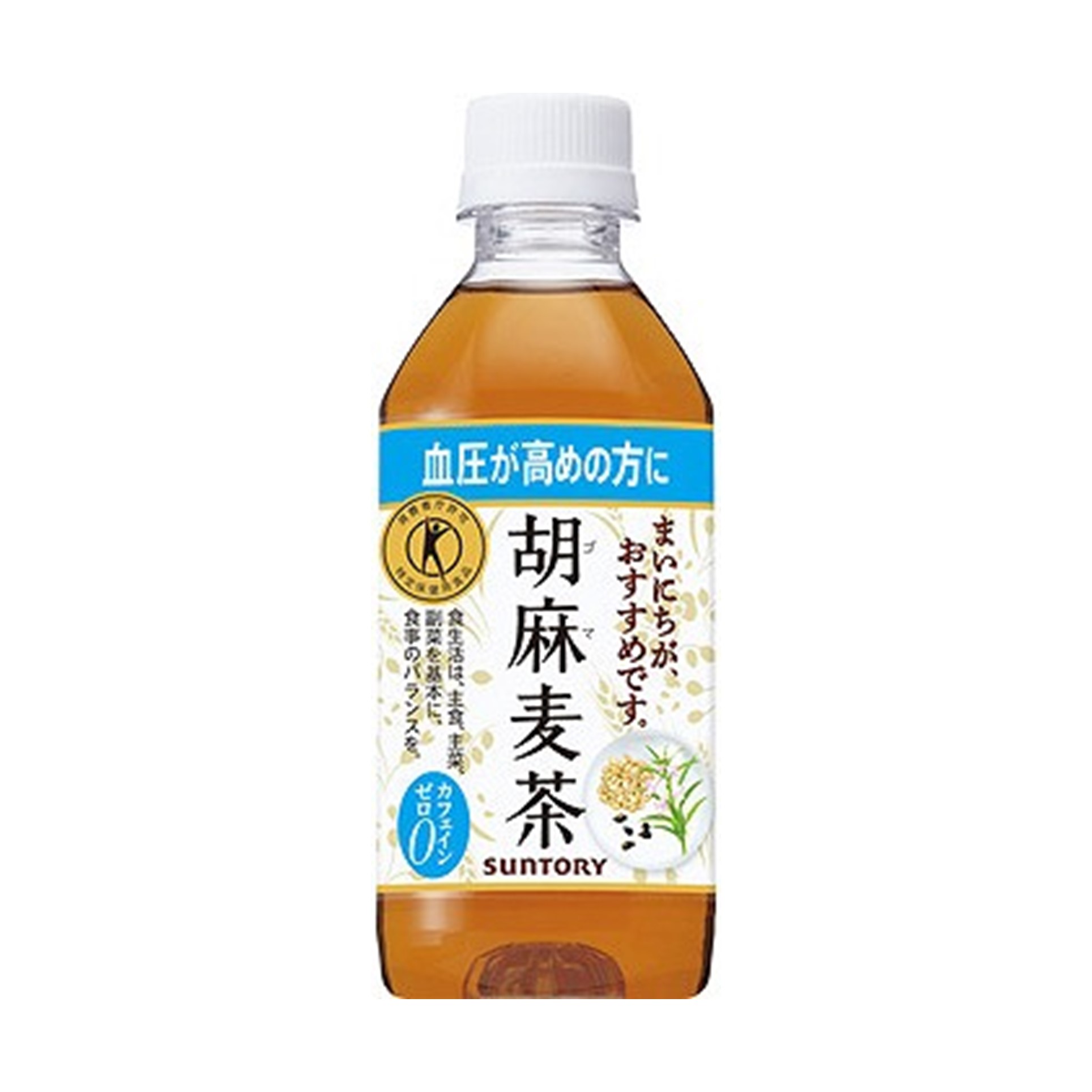 サントリーフーズ胡麻麦茶　３５０ｍｌ　(×24)|mvm-074-4901777235533-24 商品サムネイル