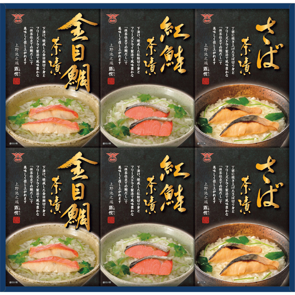 ☆酒悦 お魚茶漬ごのみ 【106100】 商品サムネイル