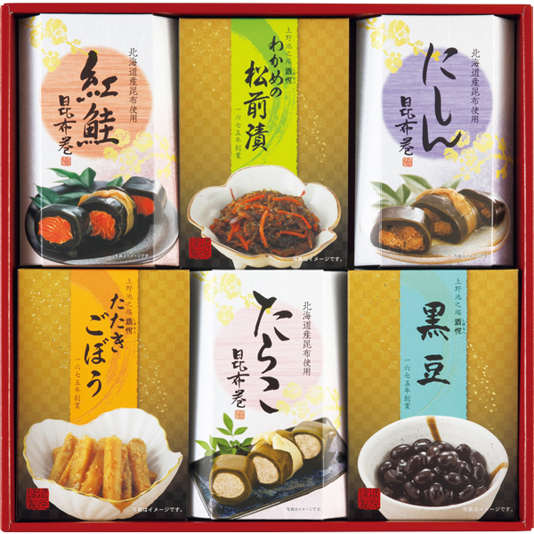 ☆【早得】酒悦 昆布巻・佃煮・惣菜詰合せ 【106012】 商品画像(1)