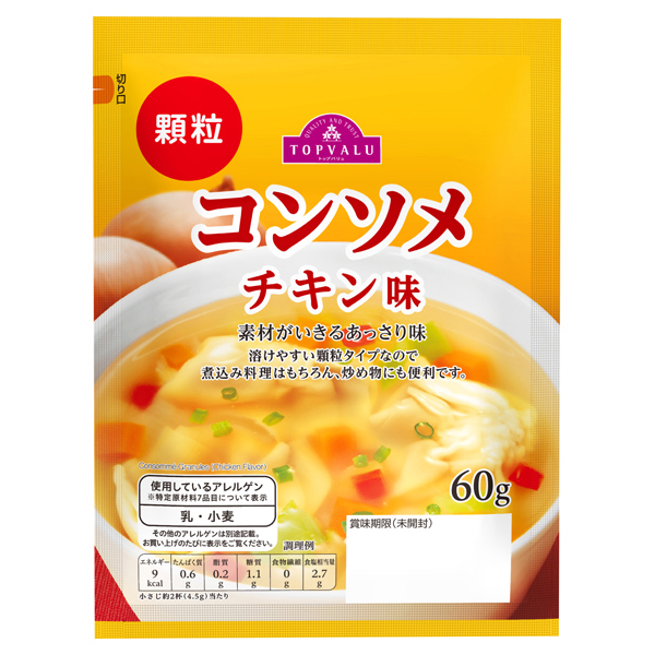 【トップバリュ】コンソメ　６０ｇ　(×20)|mvm-005-4901810011926-20 商品サムネイル