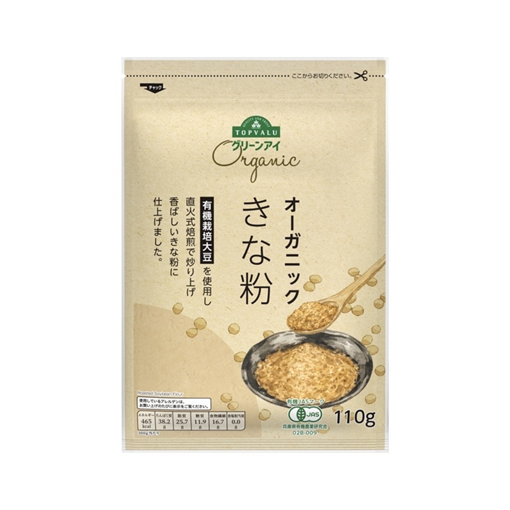 【トップバリュ】ＴＶ有機きな粉 110g(×10)|mvm-4901810197125-004-10 商品サムネイル