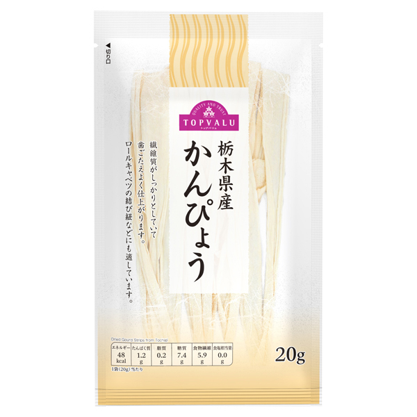【トップバリュ】栃木県産 かんぴょう 20g (×5) |mvm-004-4901810369997-5 商品サムネイル