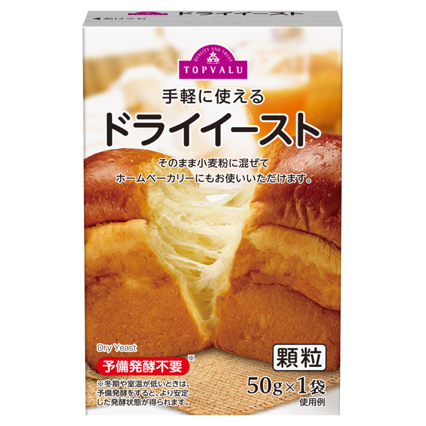 【トップバリュ】ドライイースト　５０ｇ　(×6)|mvm-004-4901810855452-6 商品サムネイル