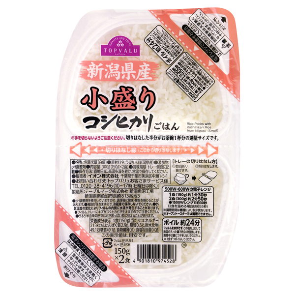 【トップバリュ】小盛りごはん 150g×2P (×8) |mvm-005-4901810974528-8 商品サムネイル