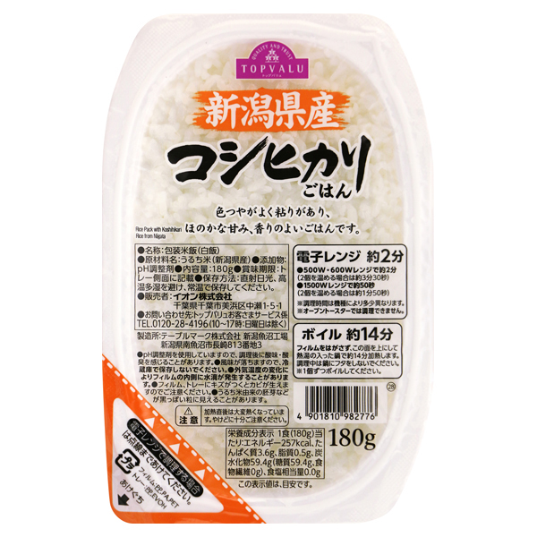 【トップバリュ】新潟県産コシヒカリごはん 180g×1P (×40) |mvm-005-4901810982776-40 商品サムネイル