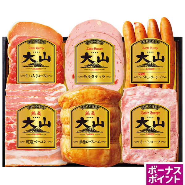 [300ボーナスポイント]大山ハム　伝統の逸品 大山ハム詰合せ【113119】【夏ギフト】 商品サムネイル