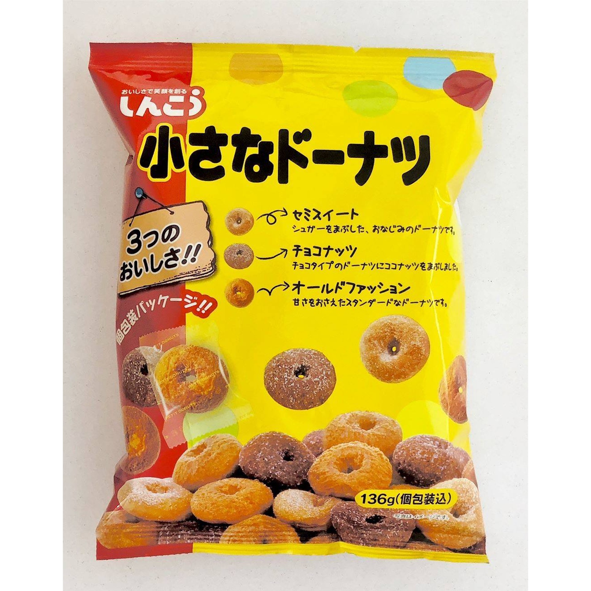 しんこう 小さなドーナツ 136g (×12)|mvm-001-4901814082847-12 商品サムネイル