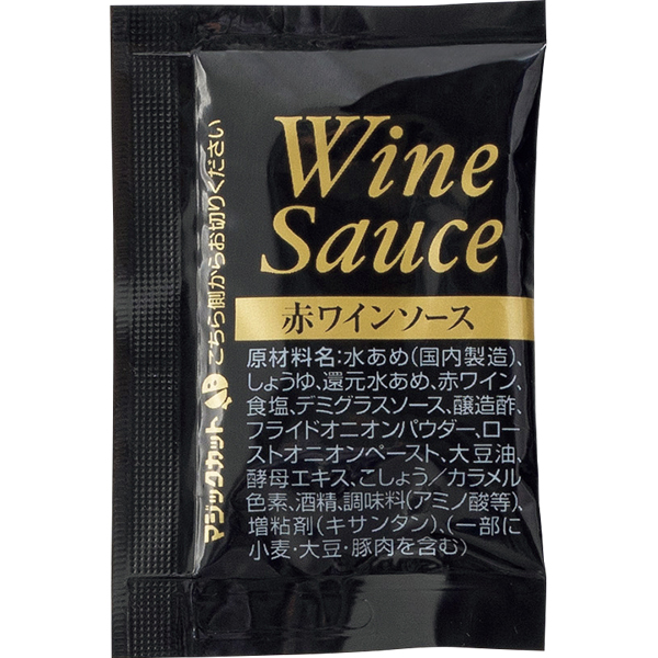 ☆【早得】 国産黒毛和牛ローストビーフスライスセット 【102025】 商品画像(3)