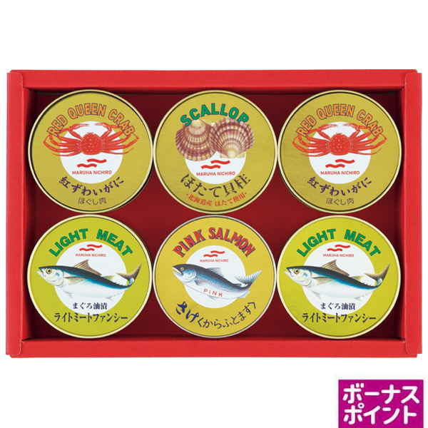 [200ボーナスポイント]マルハニチロ　水産缶詰セット【127088】【夏ギフト】 商品サムネイル