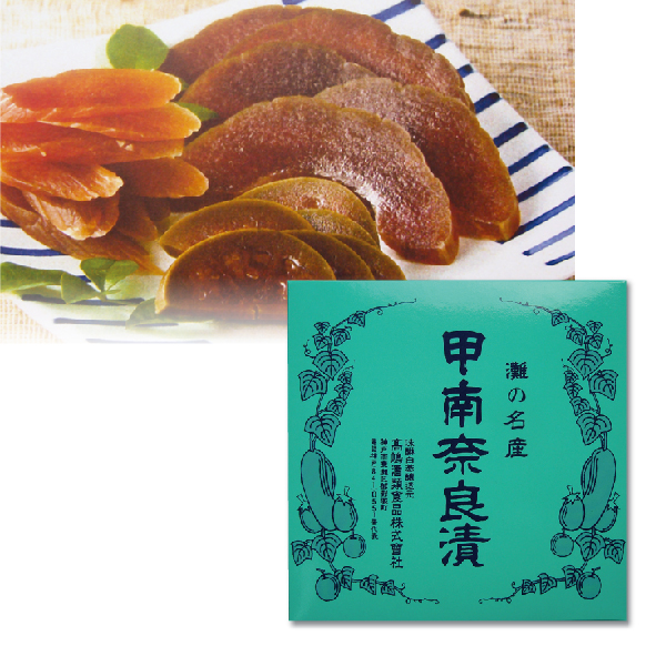 [高嶋酒類食品]甲南奈良漬タル入【01430】【土用の丑】 商品サムネイル