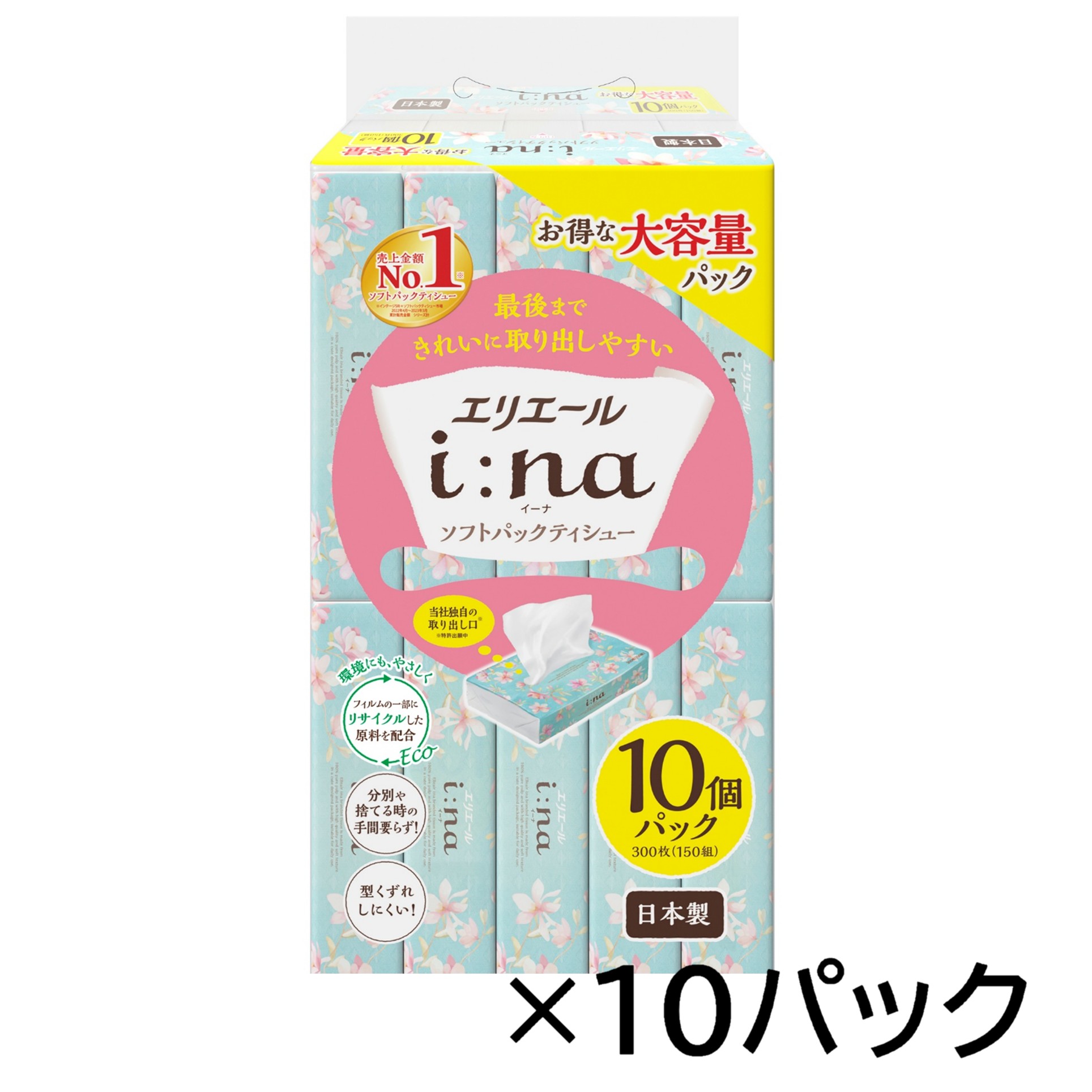大王製紙 エリエール イーナティシューソフトパック150組×10個【304507】 商品サムネイル