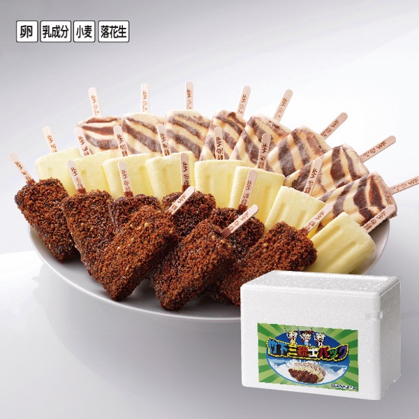 [竹下製菓]　竹下三銃士パック【S1108】 商品サムネイル
