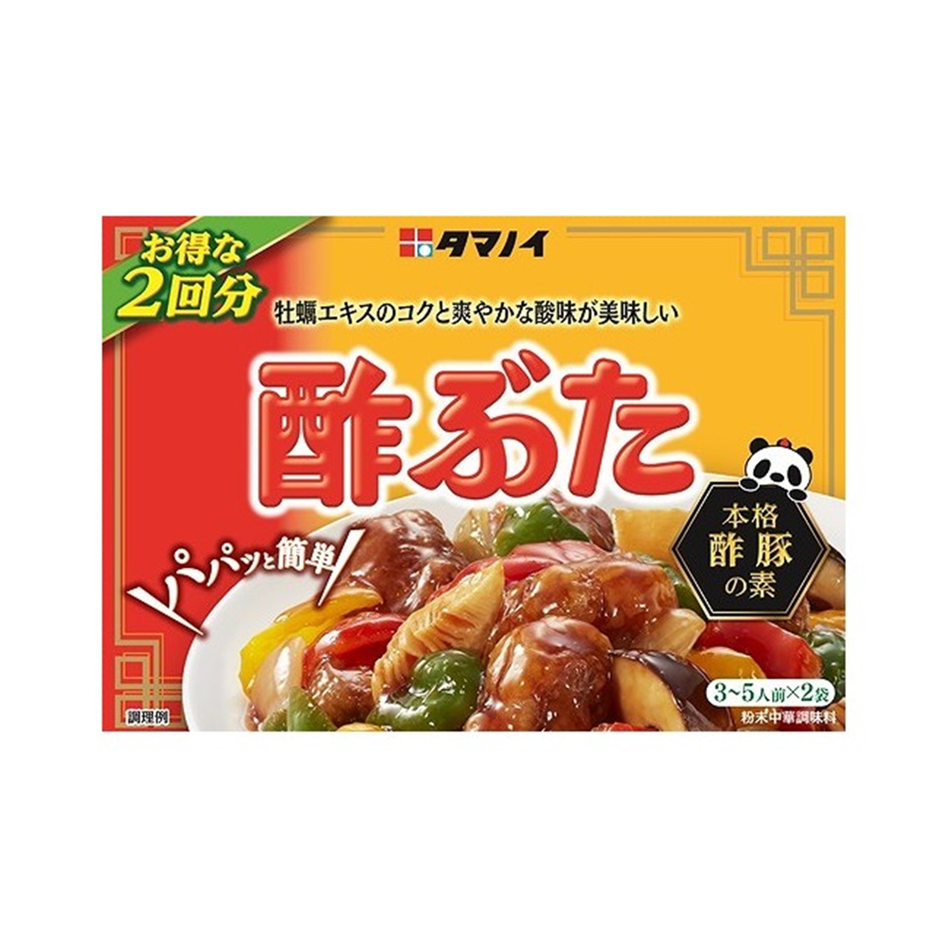 酢ぶた酢豚の味２袋 90g(×10)|mvm-4902087111593-003-10 商品サムネイル
