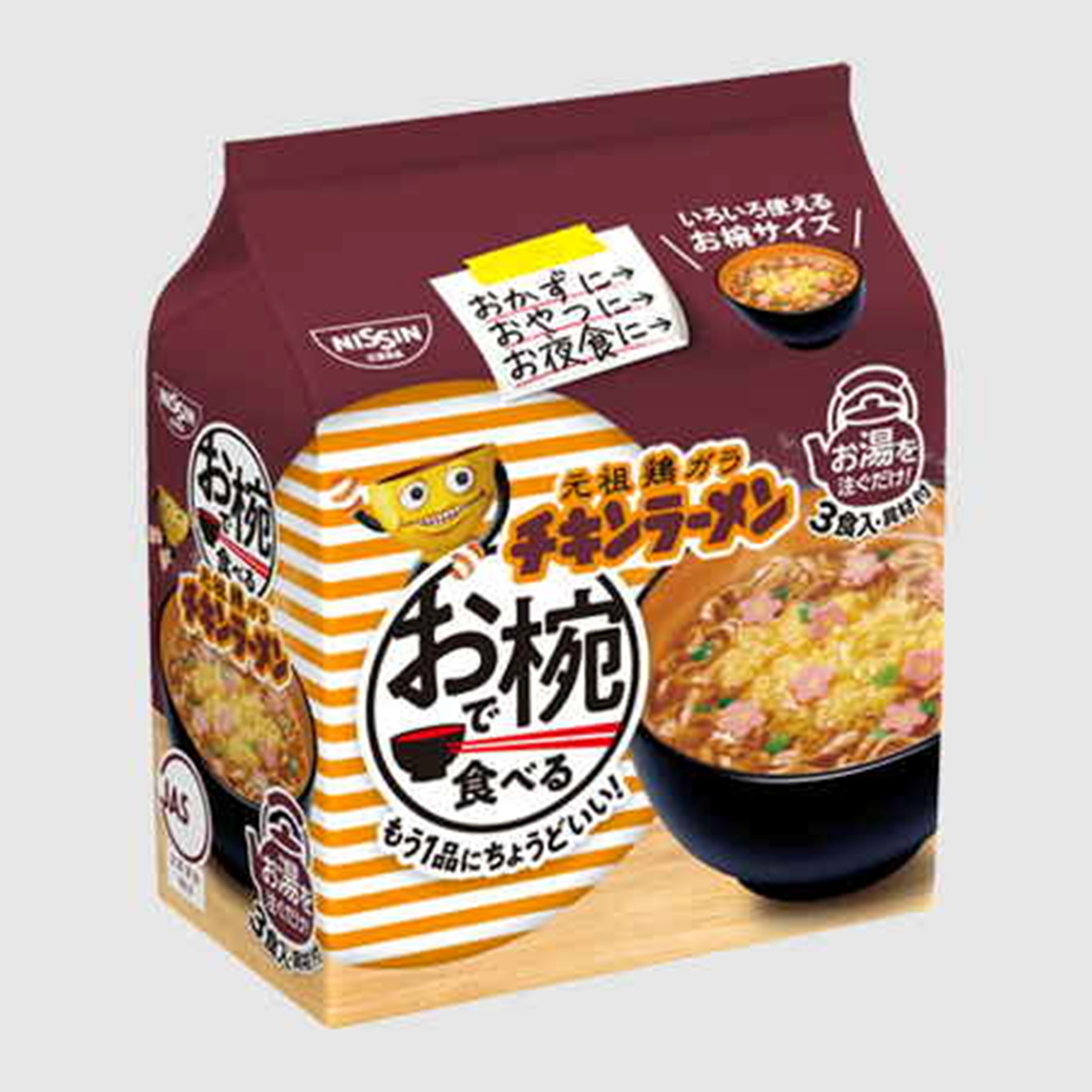 お椀で食べるチキンラーメン 93g (×9)|mvm-5-4902105106822-9 商品サムネイル