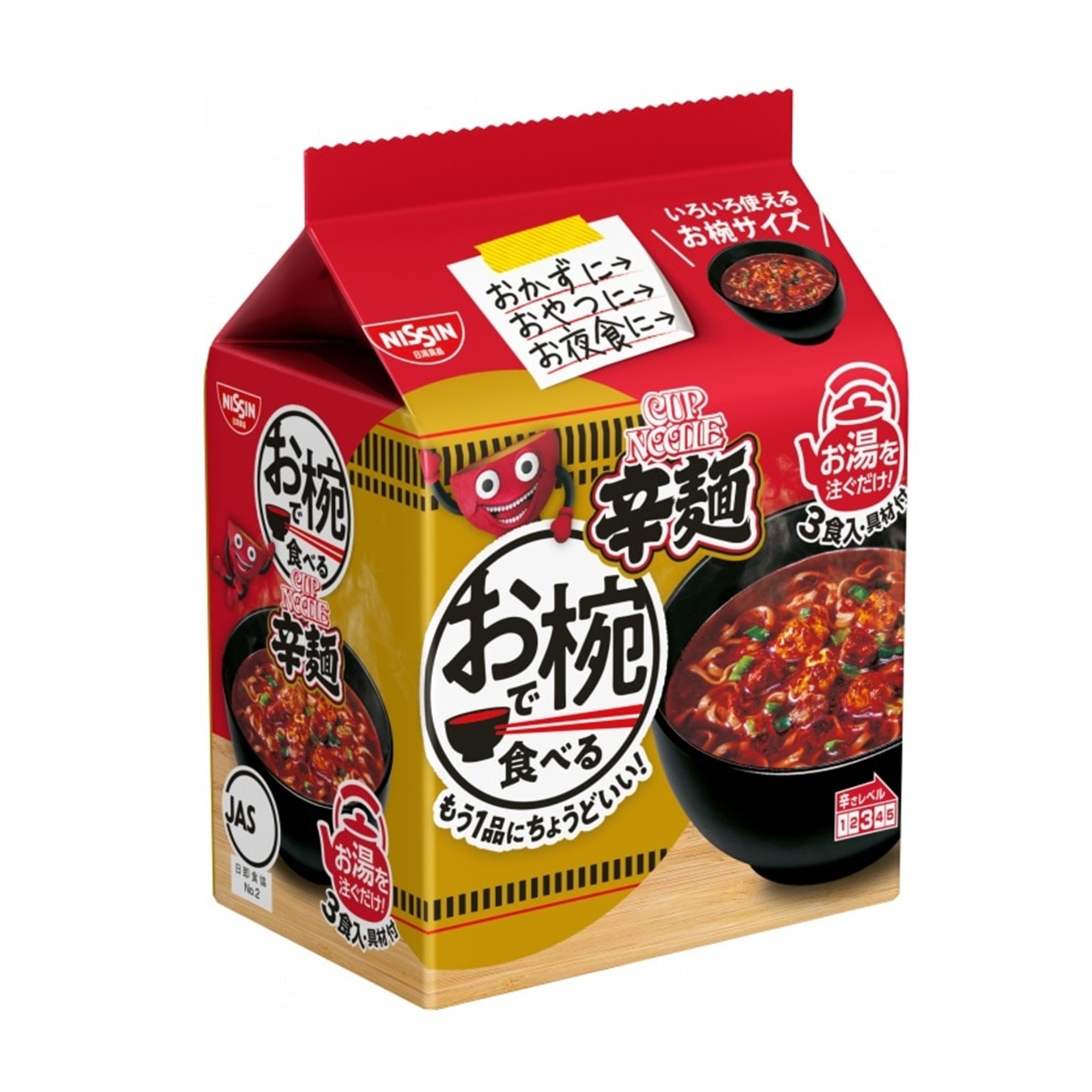 日清 お椀カップヌードル 辛麺3P 105g(×9)|mvm-4902105114209-005-9 商品サムネイル