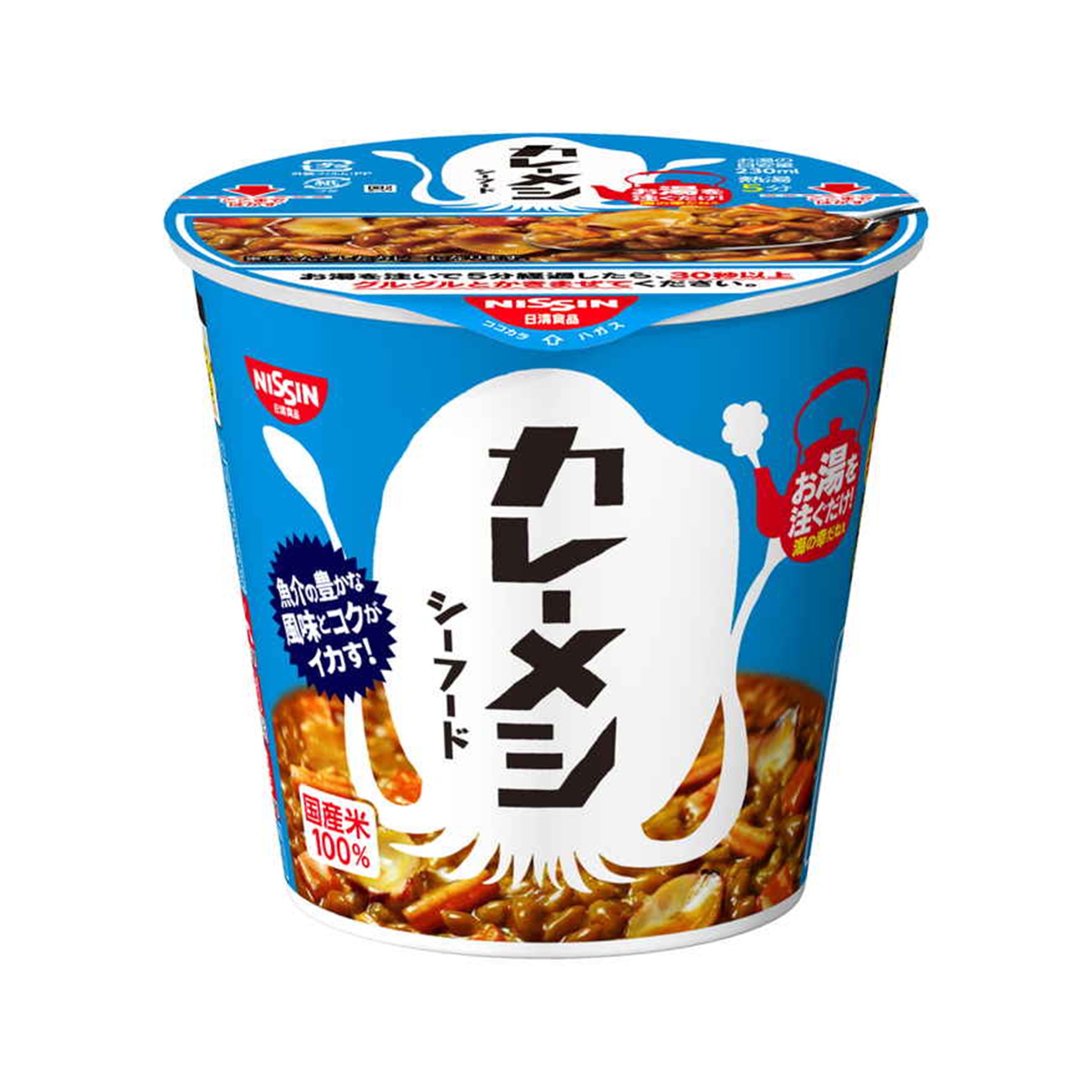 カレーメシ シーフード 104g(×6)|mvm-4902105947135-005-6 商品サムネイル