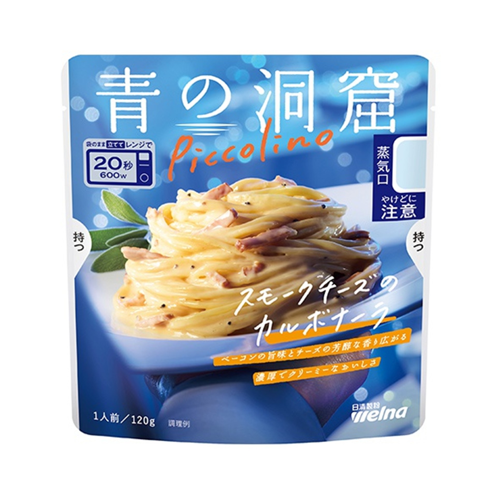 Piccolino 青の洞窟 スモークチーズのカルボナーラ 120g(×10)|mvm-4902110262940-005-10 商品サムネイル